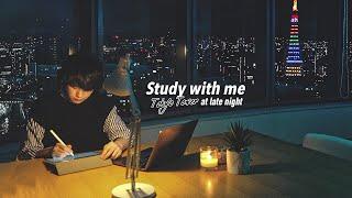 4-HOUR STUDY WITH ME / calm lofi music / ️Cracking Fire / Tokyo at LATE NIGHT / with timer+bell