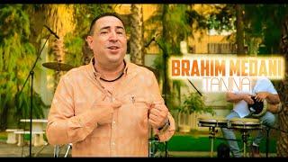 BRAHIM MEDANI 2024 - TANINA (OFFICIAL CLIP) 𝟒𝐊