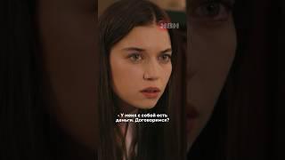 Нахамил будущей жене  #турецкийсериал #жена #муж #зимородок #сериал #ферит #сейран