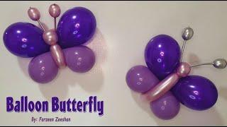 How To Make Balloon Butterfly With Easy Steps | DIY Balloon Art