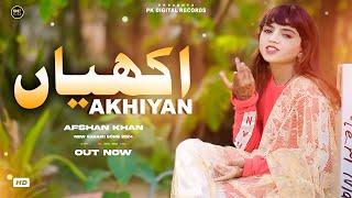 Akhiyan Afshan Khan Official Music Video | New Saraiki & Punjabi Mix Song 2024, PK Digital Records