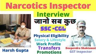 Narcotics Inspector (SSC-CGL) | Know Everything | Promotions, Work-Profile, Transfers, Salary etc.|