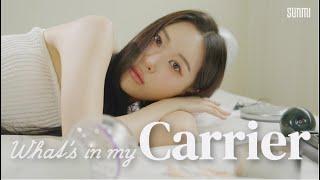 최초공개선미의 인생 캐리어 열어보기 | miya-ne cam EP.1 What’s in my CARRIER