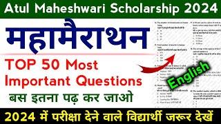 Atul Maheshwari Scholarship Top 50 Most Important Questions | Atul Maheshwari Exam 2024