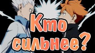 Hinata vs Hoshiumi - КТО СИЛЬНЕЕ? - haikyuu