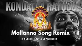 Kondalla Rayudu Mallanna Song Remix Dj Akash Sonu & Dj Manish Exclusive