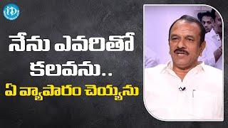 నేను ఎవరితో కలవను..  ఏ వ్యాపారం చేయను- LB Nagar MLA Sudheer Reddy Interview | iDream Nagaraju