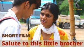 Short Film | Salute to this little brother | An emotional story  | Storygram | ALLAHABAD