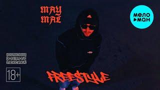 MAY MAL - FreeStyle (Official Video, 2024)