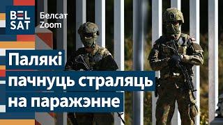 "Калі з Беларусі будуць страляць, то трэба забіць усіх", – Вітальд Юраш, Onet.pl / Белсат Zoom