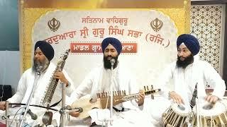 Gurbani Kirtan Samagam - Bhai Mahabir Singh Ji (Hazuri Ragi Sri Darbar Sahib Amritsar)