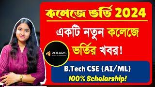 Best B.Tech College | Polaris School Of Technology | Eligibility : Admission | College Review |