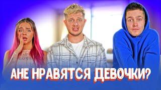 КТО ПОДСМАТРИВАЛ ЗА УЧАСТНИКАМИ ДОМА БЛОГЕРОВ В ДУШЕ?! ** ЗАШКВАРНЫЕ ФАКТЫ **