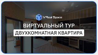 Виртуальный тур по Квартире в Сочи. 3D тур Matterport.