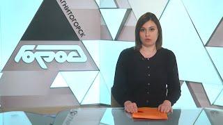 «МАГСИТИ 74» СООБЩАЕТ 15,03