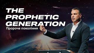 Пророче покоління : Амі́р Царфа́ті