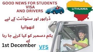 Lithuania student Visa and Drivers work permit TRP/TRC New update 1 December Good @top7withamir786