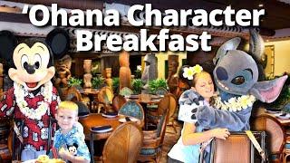 Ohana Character Breakfast Disney Polynesian Resort