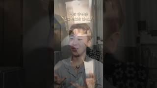 집에 불이나서 죽을뻔 했다고?! #shrots #쇼츠