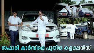 നമ്മുടെ പുതിയ വിശേഷങ്ങൾ | Safari Cars New Collections