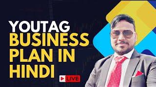 Live Youtag Business Plan in Hindi || youtag || youtag plan || work from home || by Vikash kushwah