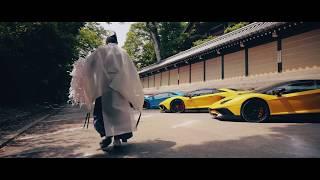 【Official PV】KANSAI AVENTA MEETING THE 6th TOURING 2017 (Aventador touring)