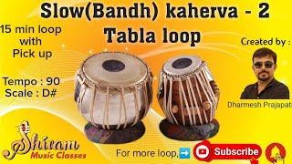 Slow Keharwa ,Tabla loop. For filmi songs,gazal,Bhajan practice. 90:BPM, D# Scale. કહેરવા,તબલા લુપ.