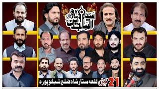 #Live #Majlis 21 May 2025 Qila Sattar Shah Sheikhupura
