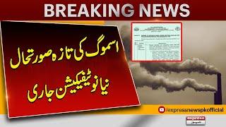 Severe Situation in Lahore | Polluted Winds Intensifying Smog Levels | Breaking News