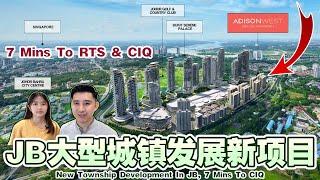 JB大型城镇发展新项目，7分钟到CIQ和RTS【New Township Development In JB, 7 Mins To CIQ And RTS】