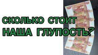 Смена юридического адреса компании или стоимость глупости 30 000 рублей.