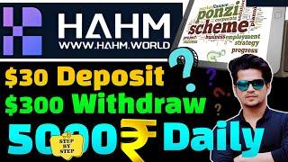 HAHM Earning App  Deposit,  Withdraw  Full Guide!   Paisa Lagao,  Jaldi Nikalo! 