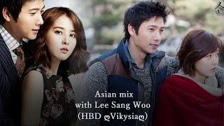 ► Asian mix with Lee Sang Woo (HBD ღVikysiaღ)
