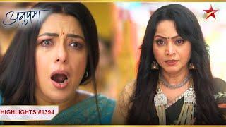 Megha ne kiya Anupama par जान लेवा हमला! | Ep.1394 | Highlights | Anupama | Mon-Sun | 10PM