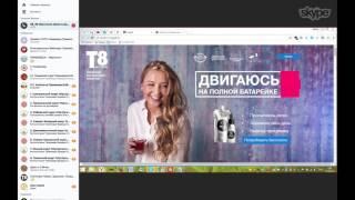 30 03 2017 Регистрация и покупка Тайга 8 Залевский Денис, Иркутская область