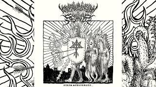 Kristillis-kansallis-konservatiivinen Suur-Suomi - Jumala nuolee minun persettäni (black metal)