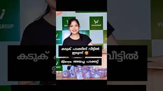 പെട്ടി പൊട്ടിക്കൽ   പാക്കിങ് box..  ️ whatsapp only 8714397702 ️ പാക്കിങ് ജോലി വീട്ടിൽ ഇരുന്ന്