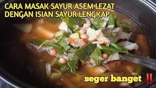 RESEP SAYUR ASEM, ISIAN LENGKAP, ENAK ||bisa untuk menu catering ‼️#sayurasem #resepsayurasem