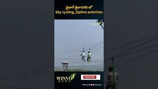 Sky cycling, Zipline Activities In Vizag kailasagiri #news #viralvideo #vizag #vizagtouristplaces