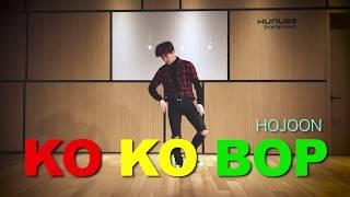 [ToppDogg] 호준(HOJOON) ‘엑소(EXO) - 코코밥(KOKOBOP)' DANCE COVER