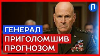 ГЕНЕРАЛ Каволі ШОКУЄ КОНГРЕС! Європа ЩЕ в БІЛЬШІЙ НЕБЕЗПЕЦІ! Що буде з НАТО | Подробиці