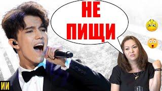 Безвкусный писк: Свои против Димаша! Какие Казахстанские знаменитости его критиковали?