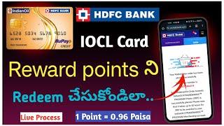 hdfc indian oil credit card reward points redemption in telugu | how to redeem hdfc reward points