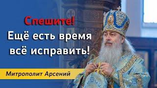 Проповедь митр. Арсения в праздник Рождества Пресвятой Богородицы 21.9.23 г.