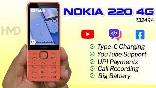 Nokia 220 4G 2024 Unboxing and First Impression Review