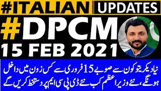 Italian DPCM Urdu Updates 15 Feb 2021 || New Italian Government Laws || Shahid Malik Analyst