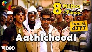 Aathichoodi Official Video | Full HD | TN 07 AL 4777 | Vijay Antony | ADK | Pasupathy | Ajmal |