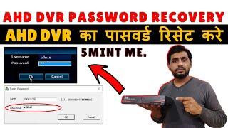 ahd dvr password reset | h.264 dvr password reset | reset h.264 dvr password by Technosearch