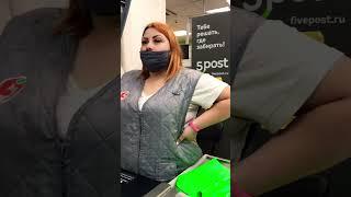 Александра Семенова - броня магазинов Пятёрочка. Стоп-маска