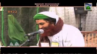 Madani Muzakra 3 - Peer Ki Karamat - Maulana Ilyas Qadri